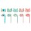 CHUPETEBROCHE FUSION SILICONA 4-18M